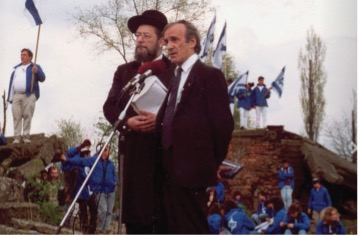 Elie Wiesel & Rabbi Israel Meir Lau